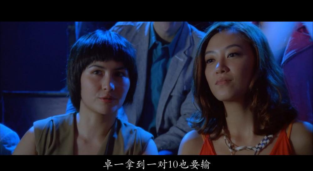 扑克王.Poker.King.2009.BluRay.1080p.AVC.X264.AAC.mkv_20210813_082653.251.jpg