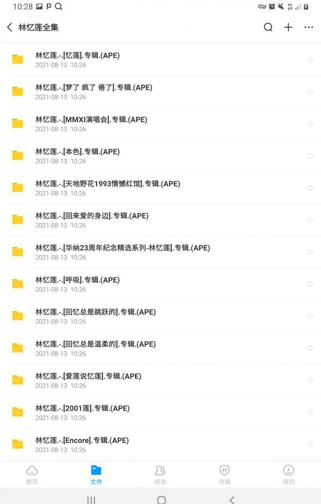 Screenshot_20210813-102807.jpg