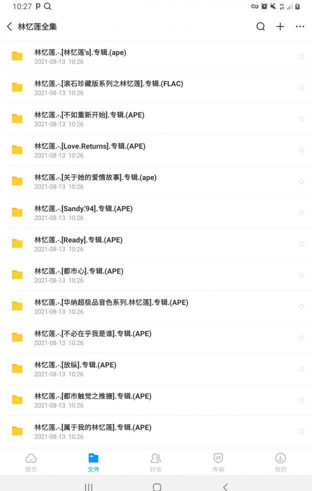 Screenshot_20210813-102736.jpg
