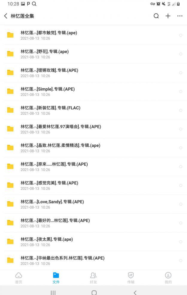Screenshot_20210813-102835.jpg