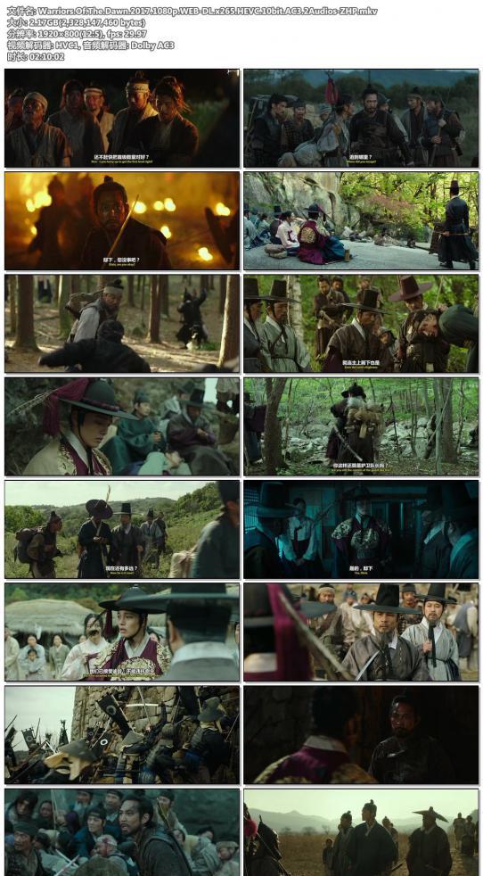 Warriors.Of.The.Dawn.2017.1080p.WEB-DL.x265.HEVC.10bit.AC3.2Audios-ZHP.jpg
