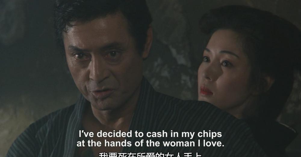 Heat.Wave.1991.JAPANESE.1080p.WEBRip.x265.mkv_20210813_182645.568.jpg