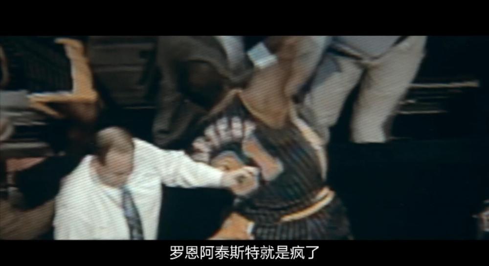 【高清MP4电影www.mp4so.com】体坛秘史：奥本山宫殿斗殴.2021.HD1080p.中文字幕.mp4_2021081.jpg