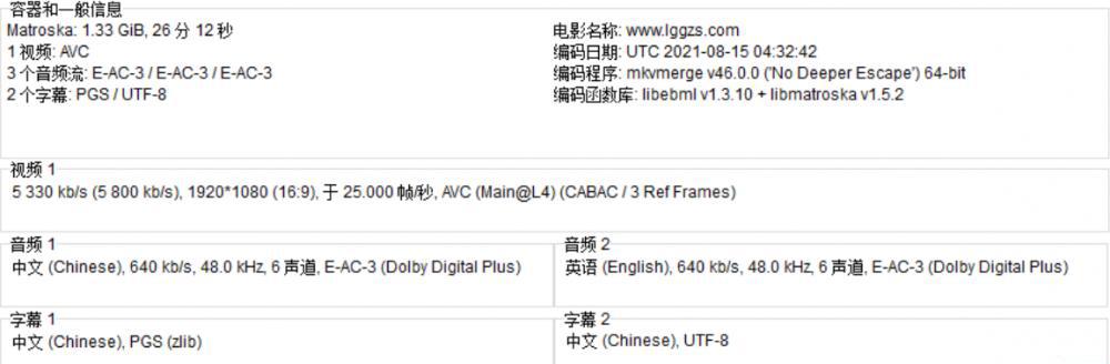 115截图20210815172806.png