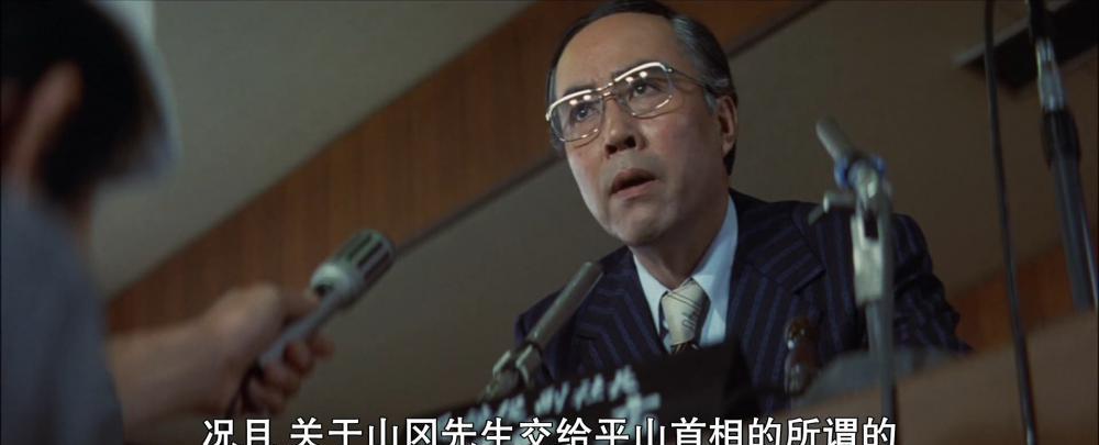 日本的黑幕.Behind.Japan's.Black.Curtain.1979.HD1080P.日语中字.mp4_20210816_104506.jpg
