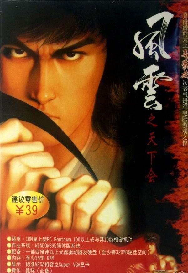 风云1.jpg