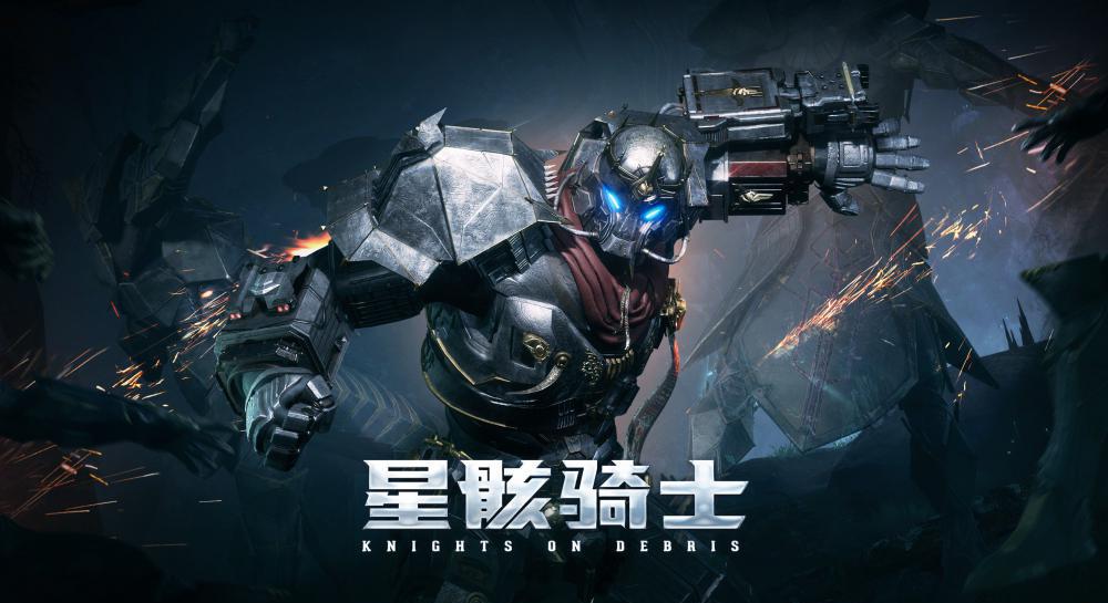星骸骑士破亿海报纯净版（横）.jpg