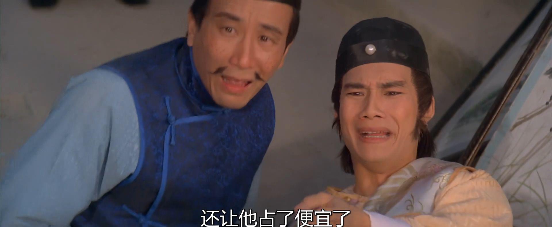 南斗官三斗北少爷.1984.1080P.国语中字.mp4_20210819_121821.703.jpg