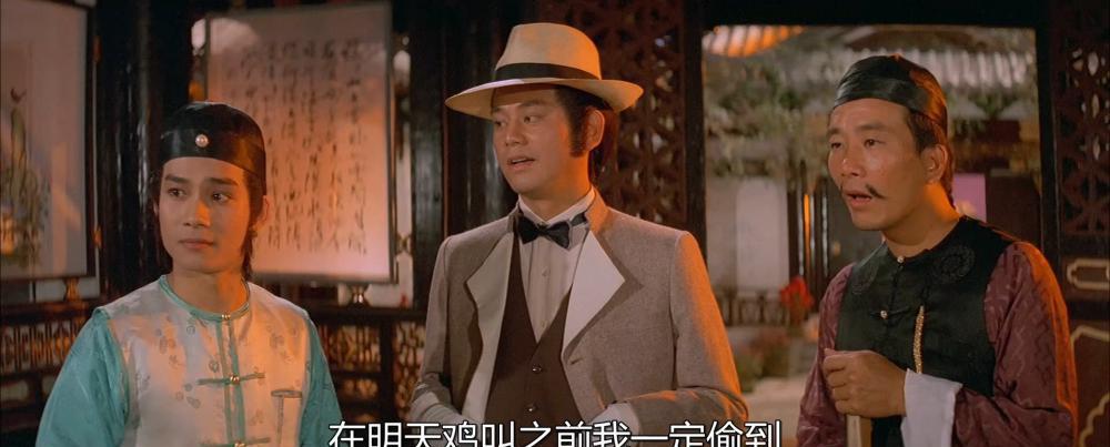 南斗官三斗北少爷.1984.1080P.国语中字.mp4_20210819_121955.559.jpg