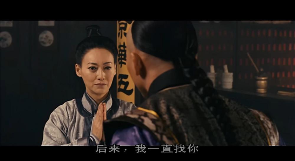功夫咏春.Gong.Fu.Yong.Chun.2010.1080P.x265.AC3.2Audios-CMCT.mkv_20210819_194759.682.jpg