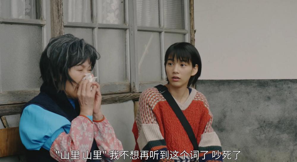 画上结语.Ochi.o.Tsuke.Nanse.2019.HD1080P.日语中字.mp4_20210826_103415.638.jpg
