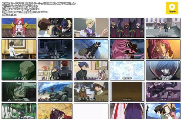 コードギアス 反逆のルルーシュ Ⅱ 判道[Bdrip HEVC 1080P].mkv.jpg