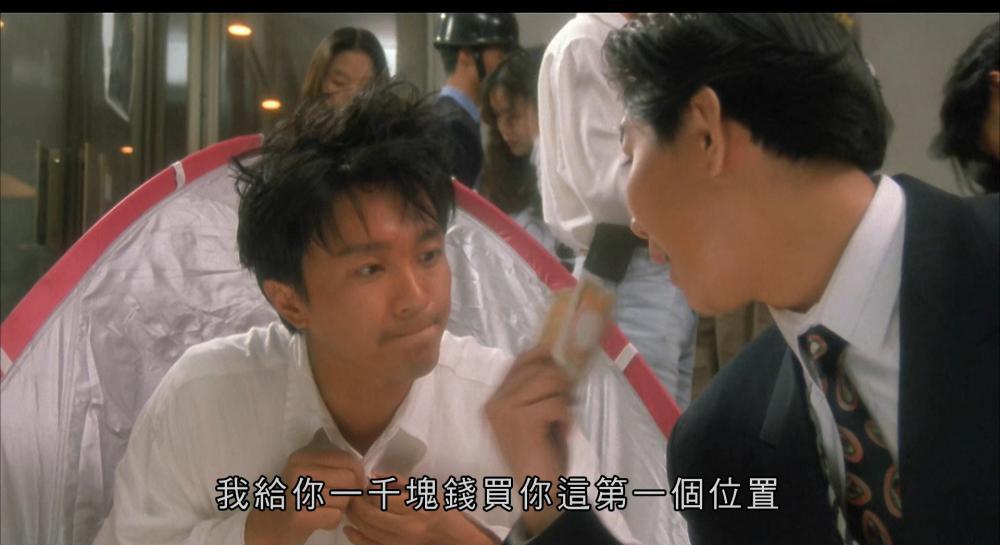 破坏之王.Love on Delivery 1994 HEVC. 1080p X265. LPCM 2.0-TTG.mkv_20210828_123757.317.jpg