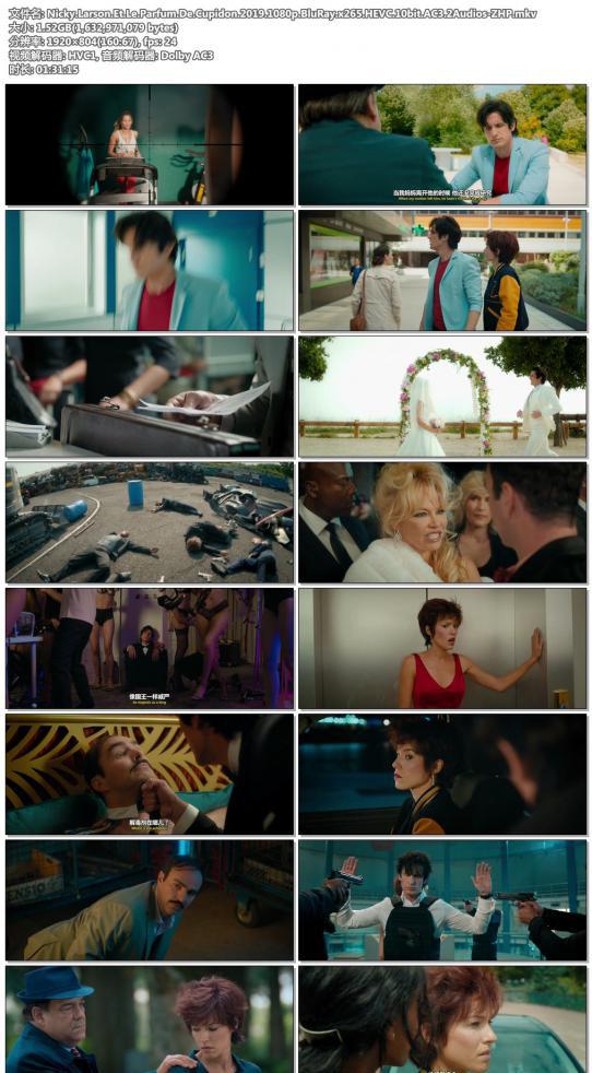 Nicky.Larson.Et.Le.Parfum.De.Cupidon.2019.1080p.BluRay.x265.HEVC.10bit.AC3.2Audios-ZHP.jpg
