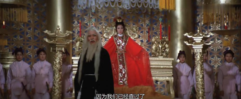 大俠沈胜衣.Roving.Swordsman.1983.1080P.X264.AAC LC.mkv_20210830_170520.638.jpg