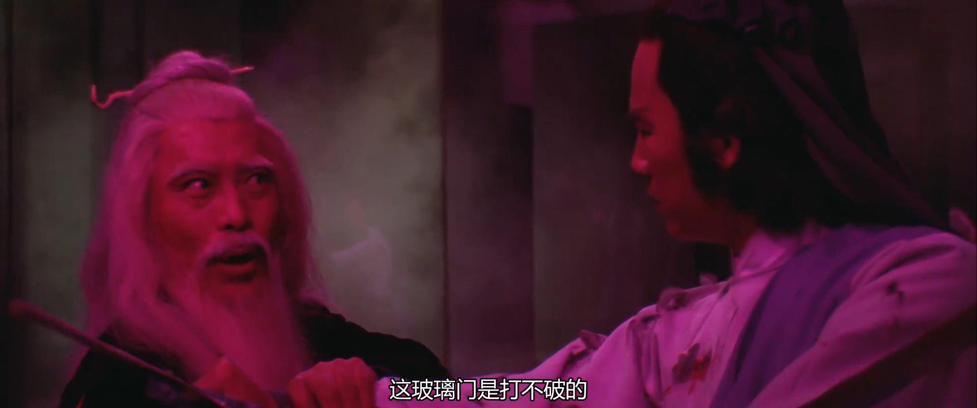 大俠沈胜衣.Roving.Swordsman.1983.1080P.X264.AAC LC.mkv_20210830_170545.623.jpg