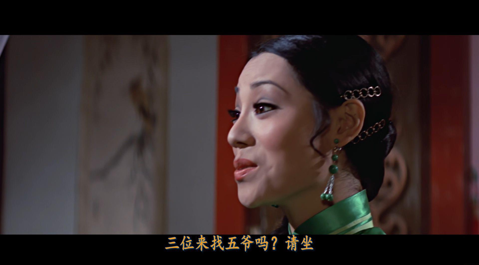 大刀王五.Iron.Bodyguard.1973.CHINESE.1080p.AMZN.WEBRip.AAC2.0.x265-Ao.mkv_20210831_115.jpg