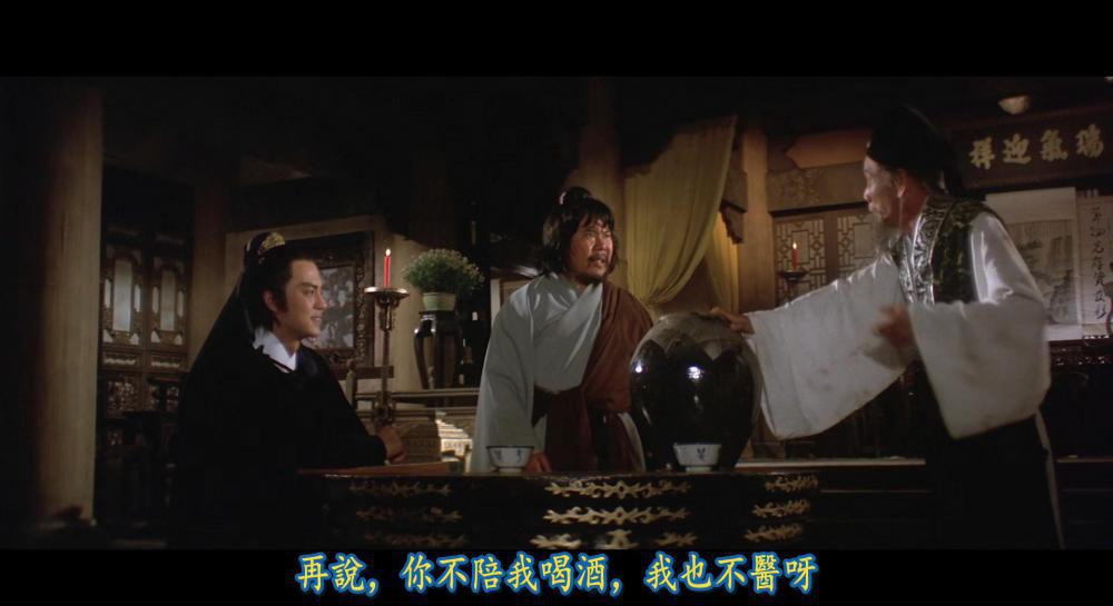 多情剑客无情剑.The.Sentimental.Swordsman.1977.1080p.BluRay.x265.DTS-WiKi.mkv_20210901_.jpg