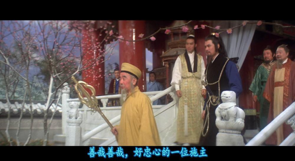 多情剑客无情剑.The.Sentimental.Swordsman.1977.1080p.BluRay.x265.DTS-WiKi.mkv_20210901_.jpg