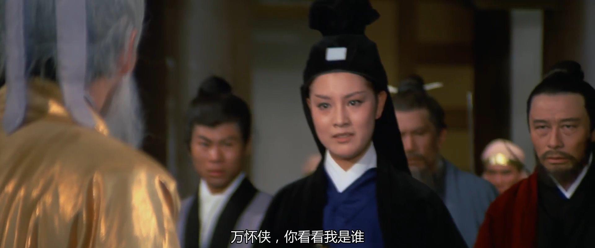 金衣大侠.The.Golden.Knight.1970.1080P.AVC.X264.AAC LC.mkv_20210905_111328.792.jpg