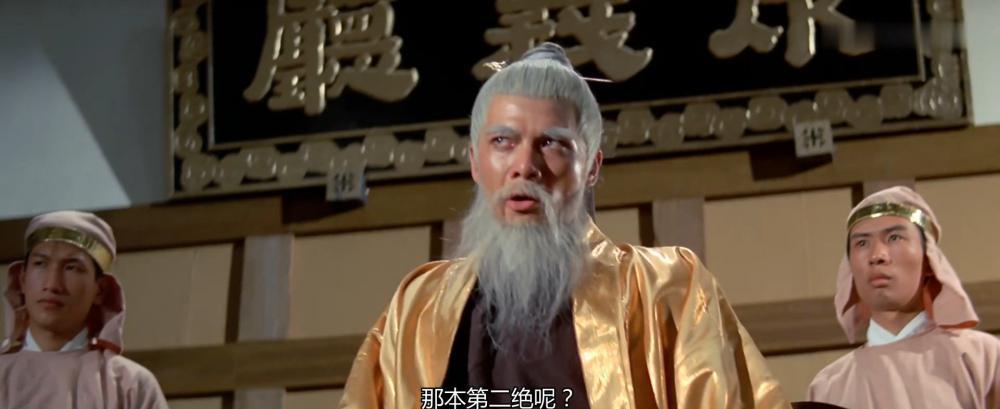 金衣大侠.The.Golden.Knight.1970.1080P.AVC.X264.AAC LC.mkv_20210905_111253.767.jpg
