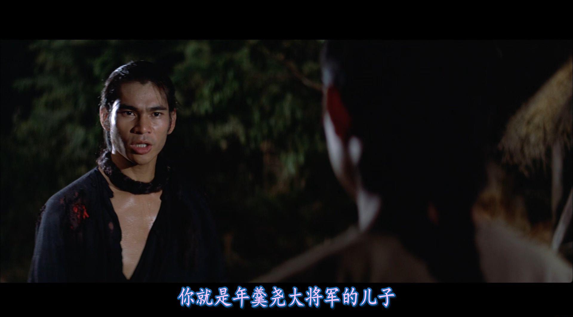 方世玉与洪熙官.Heroes.Two.1974.1080p.BluRay.x265.AC-3.DD2.0.mkv_20210907_091233.530.jpg