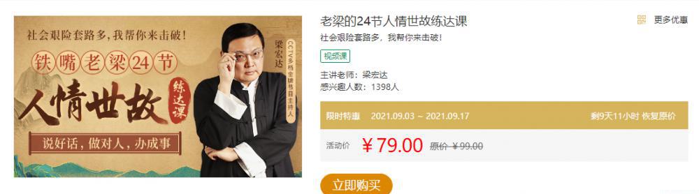 QQ浏览器截图20210907123052.png