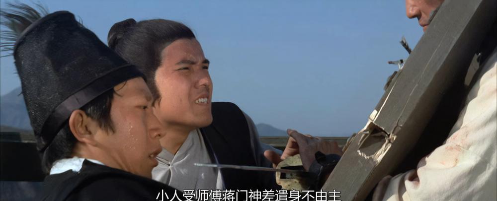 快活林.The.Delightful.Forest.1972.4K.X265.AAC LC.DD2.0.mkv_20210908_152110.807.jpg