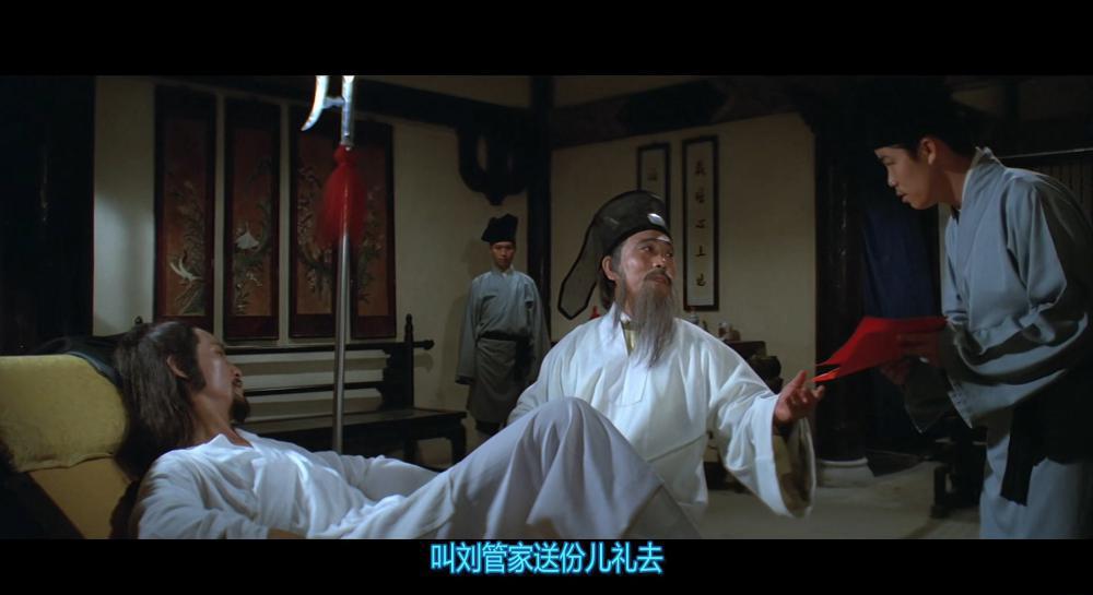风流断剑小小刀.The.Deadly.Breaking.Sword.1979.1080p.WEB-DL.DD2.0.H.265-SbR.mkv_2021090.jpg