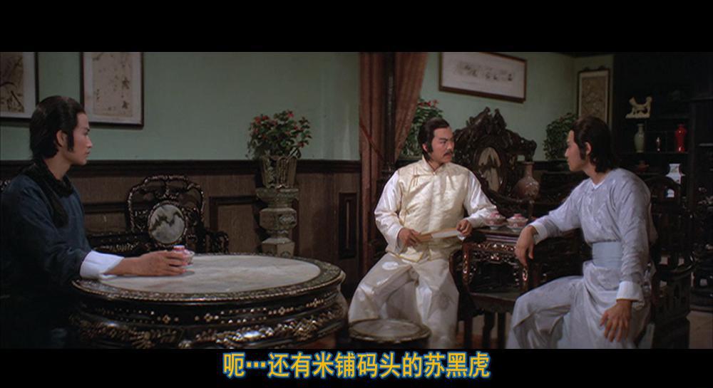 广东十虎与后五虎.Ten.Tigers.of.Kwangtung.1980.1080p.BluRay.x265-GUACAMOLE[rarbg].mkv_2.jpg