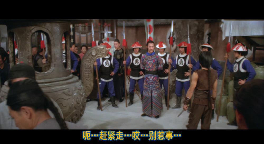 广东十虎与后五虎.Ten.Tigers.of.Kwangtung.1980.1080p.BluRay.x265-GUACAMOLE[rarbg].mkv_2.jpg