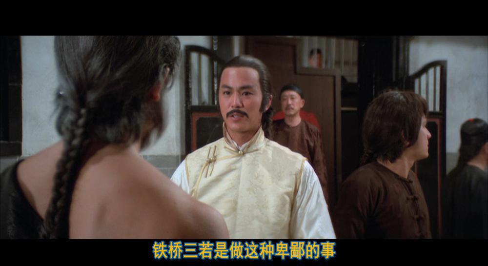 广东十虎与后五虎.Ten.Tigers.of.Kwangtung.1980.1080p.BluRay.x265-GUACAMOLE[rarbg].mkv_2.jpg