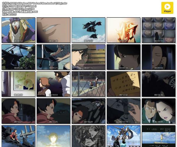 [OZC]RahXephon E02 'God and Man Awaken' [720p].mkv.jpg