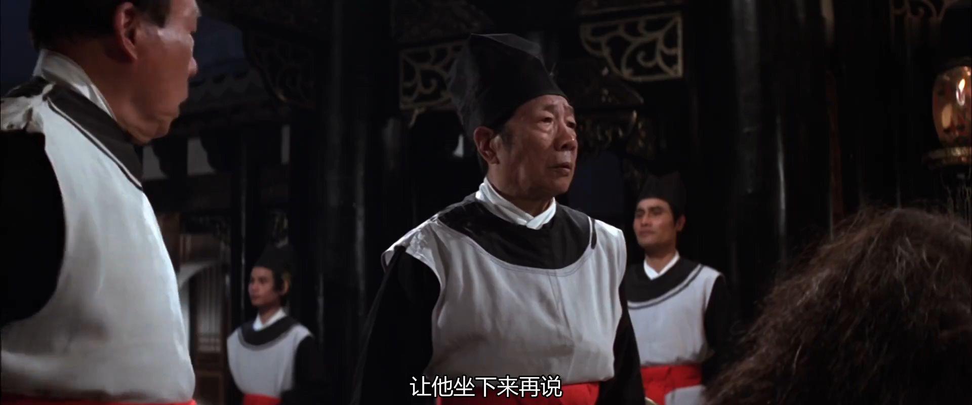 连城诀.A.Deadly.Secret.1980.AVC.X264.AAC LC.DD2.0.mkv_20210911_174809.243.jpg
