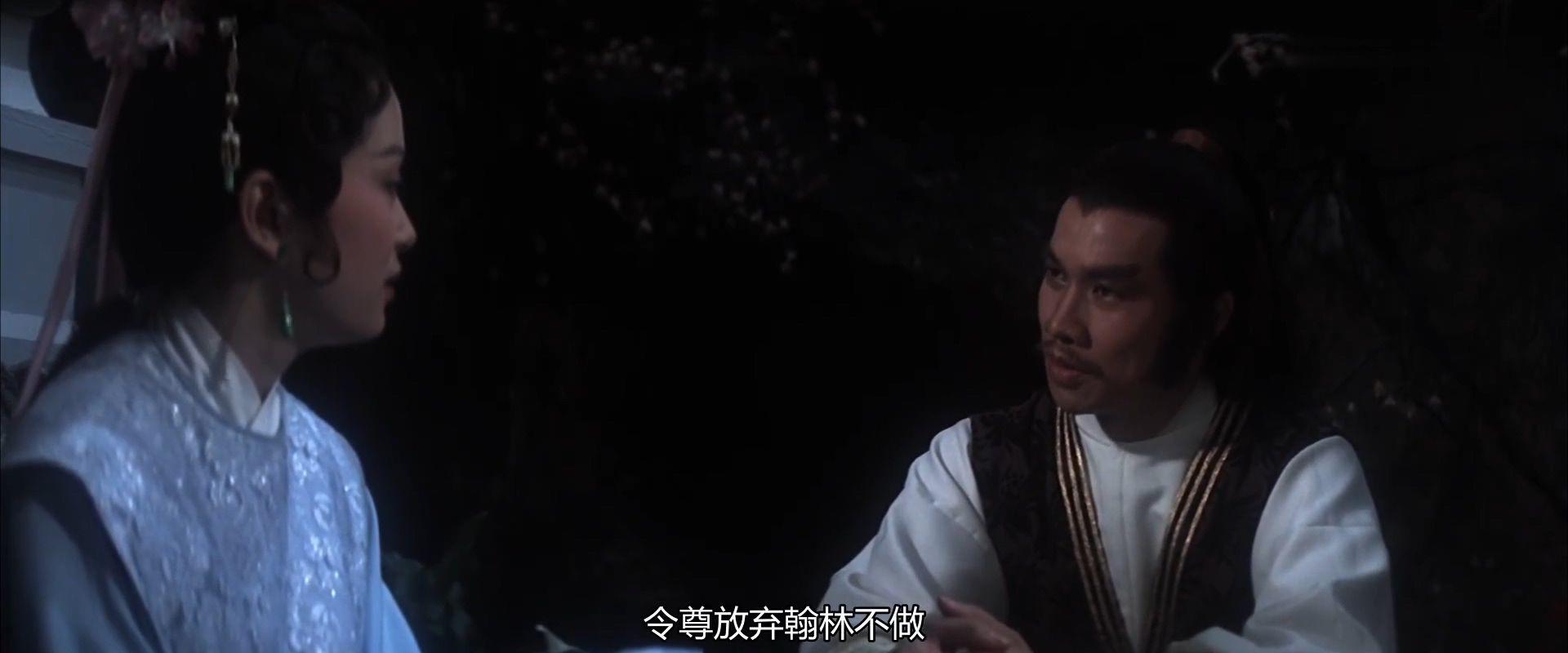 连城诀.A.Deadly.Secret.1980.AVC.X264.AAC LC.DD2.0.mkv_20210911_174831.466.jpg