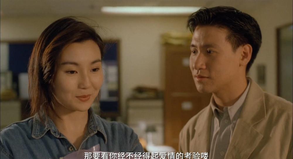 飞越谜情.The.Enigma.of.Love.NF.HD1080P.国粤双语.中字.mp4_20210914_143116.444.jpg