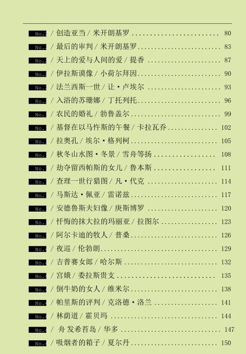 360截图20210914193249375.jpg