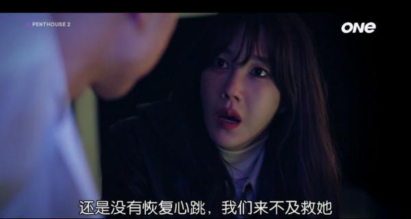 S02E13.mkv_1631793458998.png