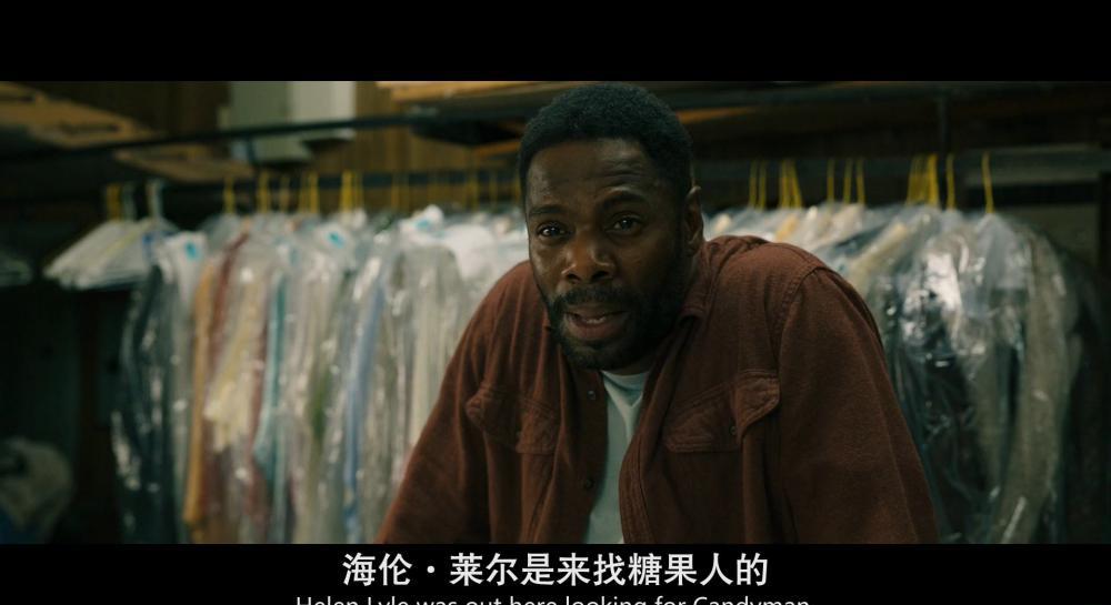 糖果人.V1版.中英双字Candyman.2021.HD1080P.X264.AAC-YYDS.mp4_20210916_204640.356.jpg