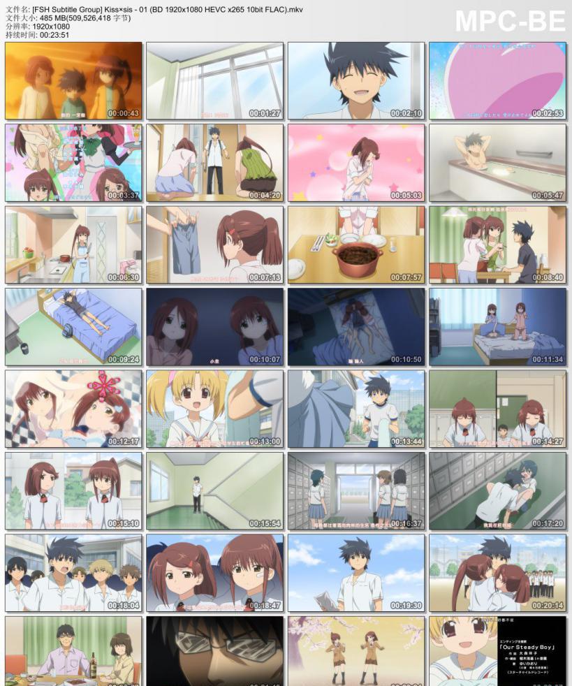 [FSH Subtitle Group] Kiss×sis - 01 (BD 1920x1080 HEVC x265 10bit FLAC).mkv_thumbs_[20.jpg