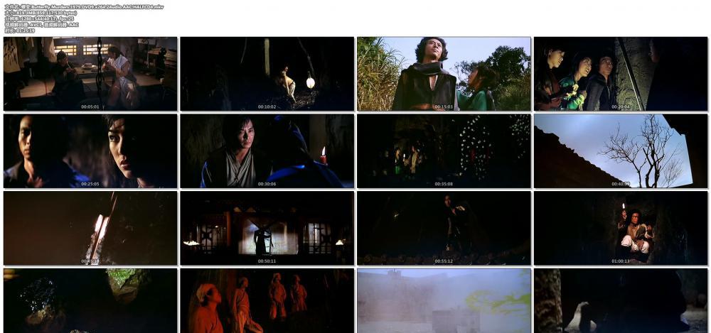 蝶变.Butterfly.Murders.1979.DVD9.x264.2Audio.AAC.HALFCD4.mkv.jpg