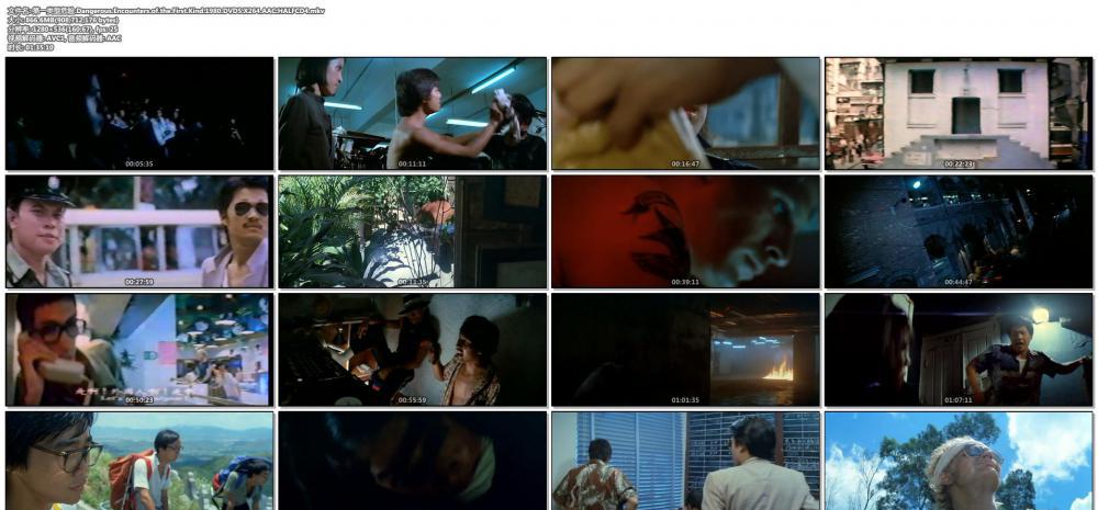 第一类型危险.Dangerous.Encounters.of.the.First.Kind.1980.DVD5.X264.AAC.HALFCD4.mkv.jpg