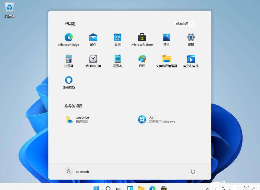 Windows11_X64专业版官方中文原版2.jpeg