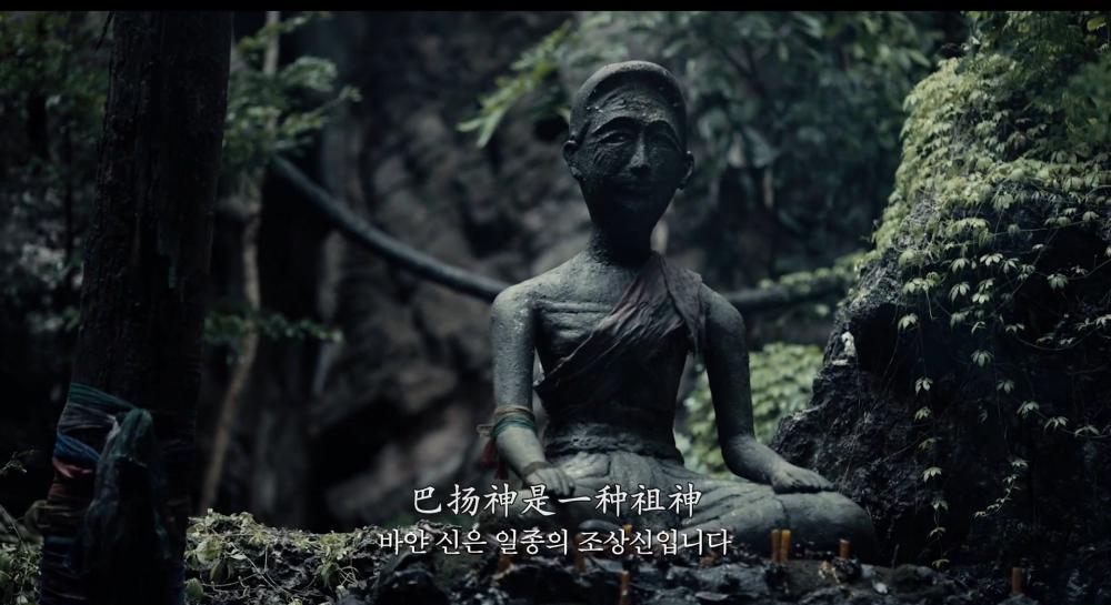 灵媒.2021.1080P.泰语.特效中韩字.mp4_20210922_105219.476.jpg