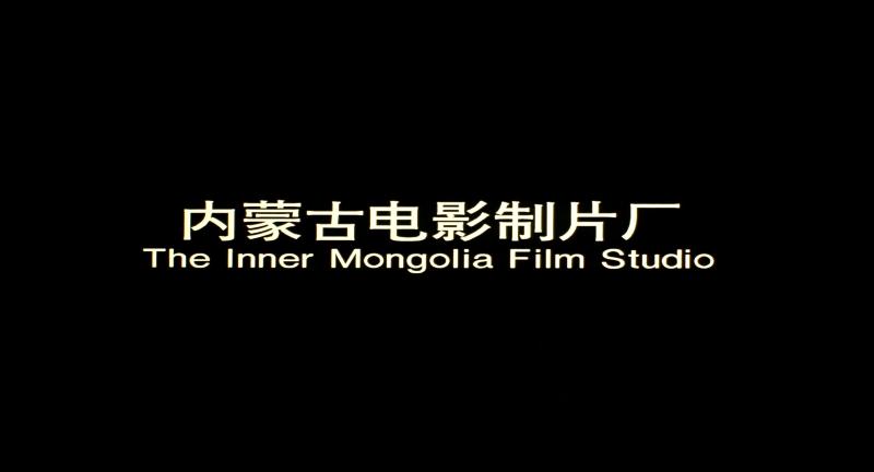 一代天骄成吉思汗.mp4_1632316838711.png