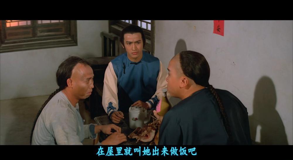 洪拳大师.Opium.and.the.Kung.Fu.Master.1984.1080p.X265.AAC-2.DD2.0.mkvLLL_20210925_1823.jpg