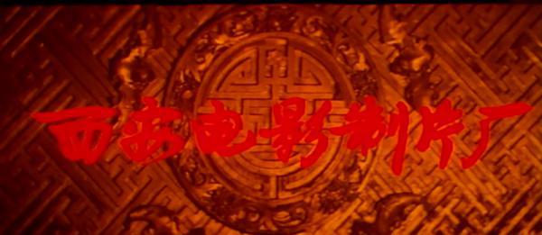 东陵大盗1.mp4_1632732391259.png