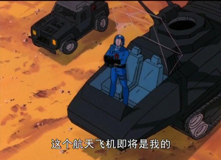 [G.I. Joe][A Real American Hero][11][TFcc].mkv_20210927_220643.338.jpg