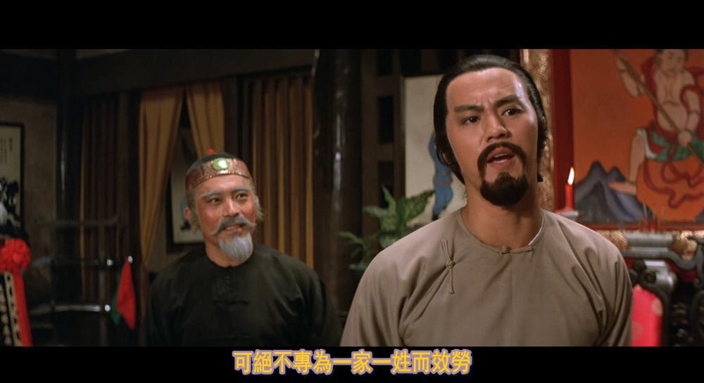 教头.The.Kung-fu.Instructor.1979.1080p.BluRay.x264.DTS-WiKi.mkvLLL_20210925_193240.678.jpg