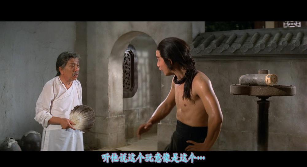 教头.The.Kung-fu.Instructor.1979.1080p.BluRay.x264.DTS-WiKi.mkvLLL_20210925_193252.940.jpg